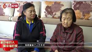 廊視頻 | 最可愛的人，最幸福的家（一）