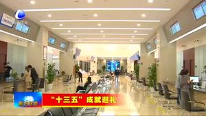 我市兜牢民生底線(xiàn) 群眾幸福感持續(xù)提升