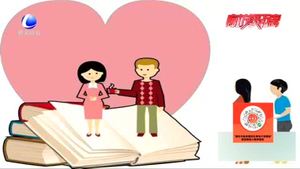 近九成大學(xué)生支持學(xué)校開設(shè)戀愛課 你怎么看？