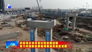 燕郊西出口改建工程進展順利 明年6月底將實現(xiàn)竣工通車