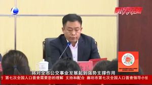 廊坊公交集團(tuán)龍河場站暨調(diào)度指揮中心正式啟用