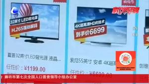 零距離·關(guān)注：“雙十一”購(gòu)物狂歡節(jié)啟動(dòng) 你的購(gòu)物車都裝了啥？