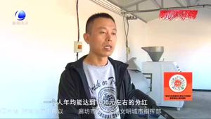 【走向我們的小康生活·幸福來(lái)敲門(mén)】李國(guó)術(shù)：榨油脫貧踏上幸福路