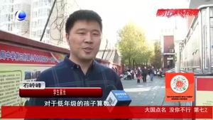 管中三附小組織開(kāi)展第七屆跳蚤書(shū)市