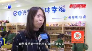 安次區(qū)瑞景嘉園社區(qū)建立心理沙盤室 為轄區(qū)孩子成長(zhǎng)護(hù)好“心靈翅膀”