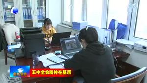 我市干部群眾沉心聚力謀劃工作 切實(shí)推動(dòng)高質(zhì)量發(fā)展