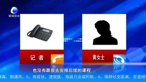 零距離·關(guān)注：供暖季到來 這些用熱知識要牢記