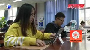 愛(ài)情學(xué)業(yè)雙豐收 華航“學(xué)霸情侶”雙獲國(guó)家獎(jiǎng)學(xué)金