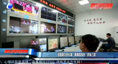 道德模范史長(zhǎng)城：新聞戰(zhàn)線的“拼命三郎”