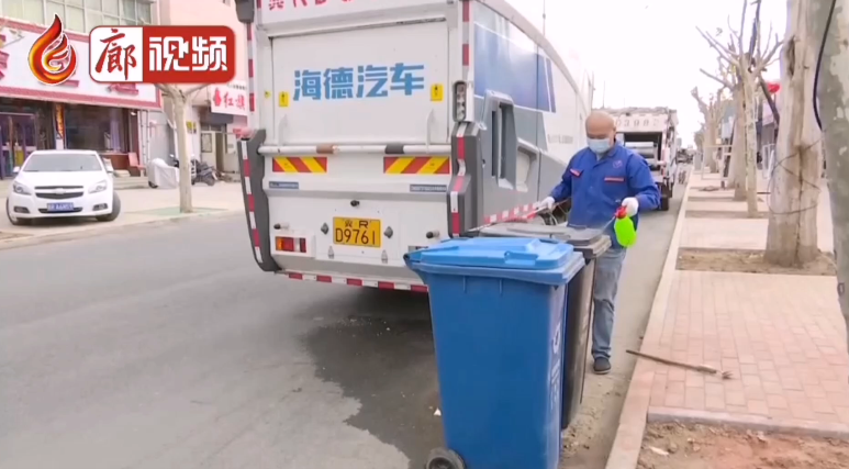  廊視頻 | 香河縣新增公共環(huán)保垃圾桶，提開全縣環(huán)保意識(shí)