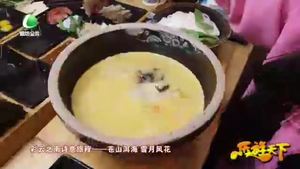 樂(lè)游天下 20201120