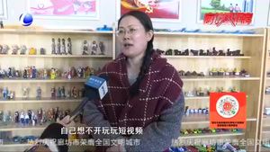 零距離·關(guān)注：什么樣的孩子容易沉迷短視頻？