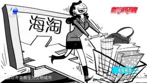 網(wǎng)絡(luò)購物遇到問題 律師教您用法律來維護自己的權(quán)益