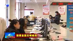 安次區(qū)行政審批局：文明服務(wù)提質(zhì) 打造高效便捷服務(wù)平臺