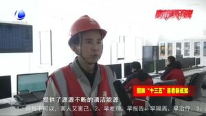 年產(chǎn)2.3億千瓦 大城縣風(fēng)力發(fā)電項(xiàng)目成功并網(wǎng)運(yùn)營(yíng)