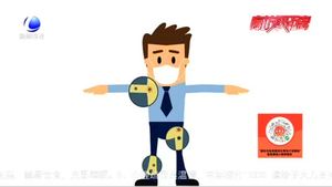 正確認(rèn)識艾滋病 做到科學(xué)防“艾”