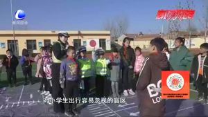 知危險(xiǎn)會(huì)避險(xiǎn) 交警進(jìn)校園開展122預(yù)熱活動(dòng)