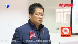 “世界艾滋病日”主題宣傳活動(dòng)：攜手防疫抗艾 共擔(dān)健康責(zé)任