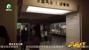 樂(lè)游天下 20201204