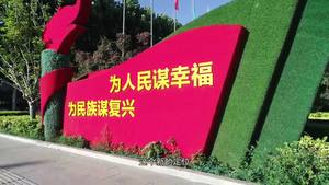  啟航新征程 燕趙在行動｜香河縣委書記李桂強(qiáng)：加快建設(shè)美麗幸福新香河