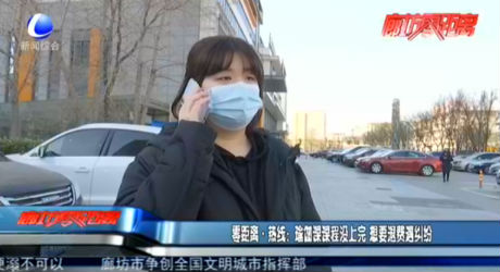 零距離·熱線：瑜伽課課程沒上完 想要退費遇糾紛