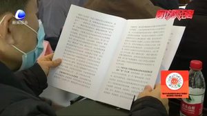 廊坊市工商聯(lián)合會(總商會)召開六屆四次常委、執(zhí)委會