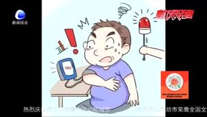 零距離·健康：高血壓是心腦血管兒疾病第一危險因素 如何預防是關鍵