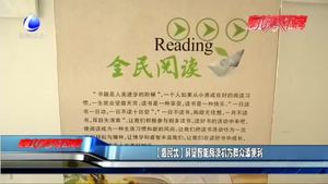 【惠民優(yōu)】屏顯智能閱讀機為群眾添便利
