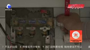 暖氣閥漏水業(yè)主受損 物業(yè)方：賠償問(wèn)題