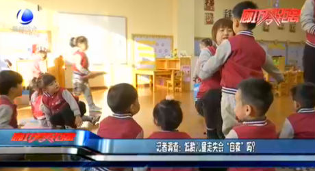 記者調查：低齡兒童走失會“自救”嗎？