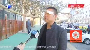 零距離·熱線(xiàn)：被樹(shù)枝戳傷了十幾針 這個(gè)責(zé)任到底誰(shuí)來(lái)負(fù)？