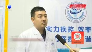 元旦出去玩安全嗎？廊坊市疾控中心給出提示