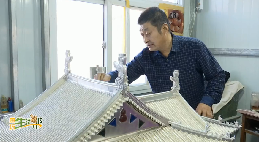 ?【匠心 廊坊】鉗海強(qiáng)：流光溢彩金銀器 無悔傳承守初心