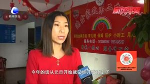 年前家庭保潔已開始預(yù)訂 元旦前后進入高峰