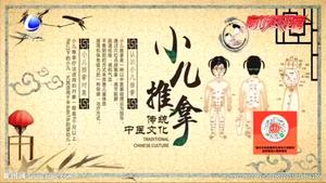 中醫(yī)推拿可幫孩子退燒？莫讓這些“健康流言”誤導(dǎo)你和家人