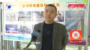 記者調查：7號電池發(fā)生爆炸到底是為什么？