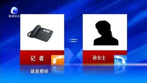 飯店潑水結(jié)冰 行人路過摔倒