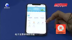 廊坊清泉供水公司承諾疫情期間欠費(fèi)不停水 保障居民正常生活