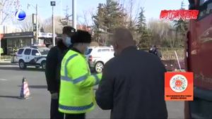 1月19日零時(shí)起 廊坊市（除固安外）有序恢復(fù)正常生產(chǎn)生活秩序