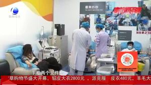 同舟共濟抗疫情 齊心協力保供血