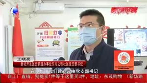 廊坊開發(fā)區(qū)東方之珠社區(qū)入選第四批全國“掃黃打非”進基層示范點