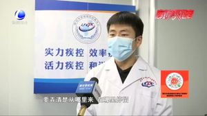 【科學防控】什么是流調？如何配合流調、排查？