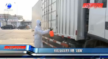 快遞企業(yè)層層把關 織密“防疫網”