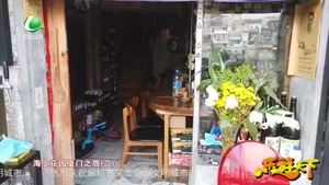 樂(lè)游天下 20210122