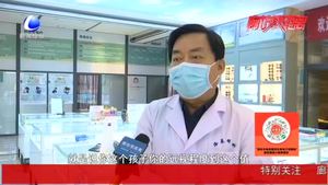 零距離·健康：孩子的“遠(yuǎn)視儲(chǔ)備”您了解嗎？