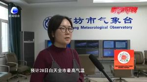 零距離·天氣：今日我市喜提小雪 本周小雪 大風 降溫“一鍵三連”