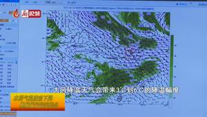 廊視頻｜本周氣溫波動(dòng)下降提前做好防寒準(zhǔn)備