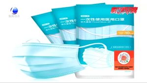 【科學防控】這個冬天為什么要佩戴口罩？