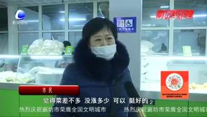 雪后菜價(jià)平穩(wěn) 市場供應(yīng)充足