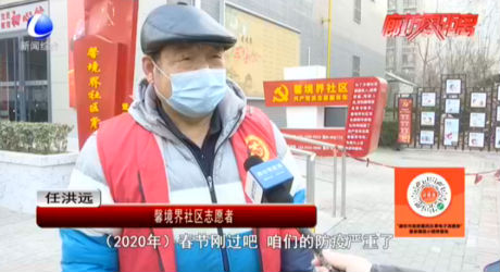 “熱心腸”任洪遠：“能為大家服務(wù) 心里特舒服”